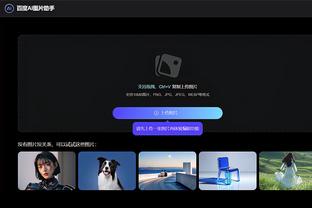 the messenger game pc download Ảnh chụp màn hình 2